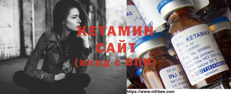 КЕТАМИН ketamine  Кисловодск 