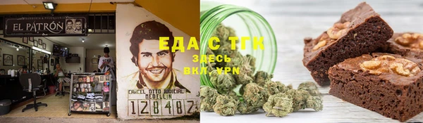 MESCALINE Верхнеуральск